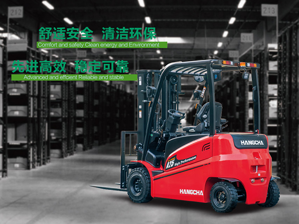 杭州叉車(chē)1-3.5噸A系列電叉(薩牌)